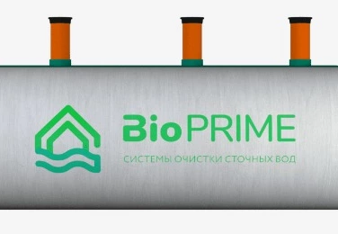 Септик БИОПРАЙМ в Пролетарске