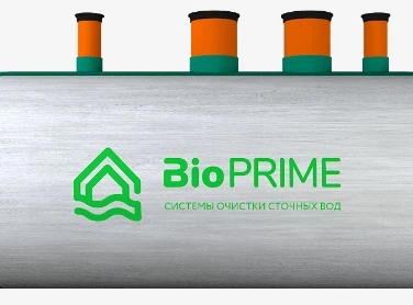 Септик БИОПРАЙМ в Пролетарске