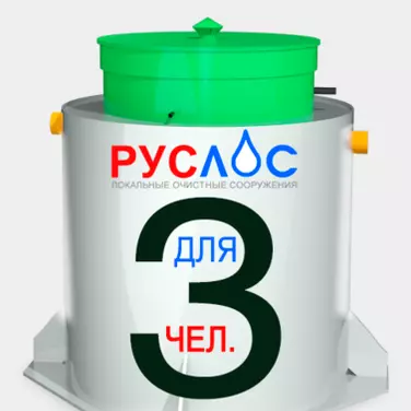 Септик ТАНК в Пролетарске