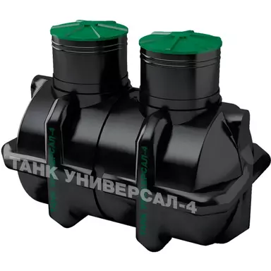 Септик Танк Универсал 4